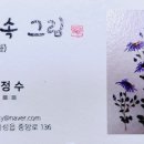 음성이발관