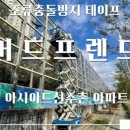 (주)프랜드웍스