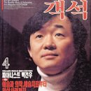 쉼터음악사 이미지