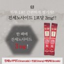 금산인삼홍삼