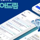 시민부동산중개 | 2025 화성시 청년 부동산 중개보수 및 이사비 지원사업 선정 후기