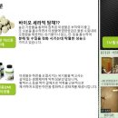 세상(주) 이미지