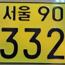 신성운수(주) 이미지