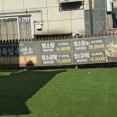 천복집흑염소 포항문덕점