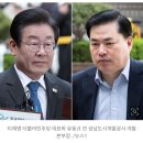 이재명·유동규 불출석… ‘대장동 재판’ 3분 만에 종료 이미지