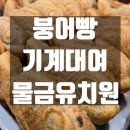 신주2길 이미지