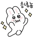 소백산한우촌