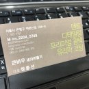 PRO새차만들기