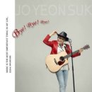 원 바이 원 이미지