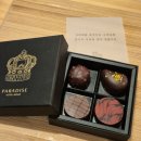 파라다이스호텔부산 노동조합 | 부산 해운대 파라다이스호텔 사까에 오마카세 런치 솔직후기🙂🍣