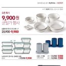 그랜드인테리어 이미지