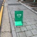 [인천/신포동] 포포링케이크