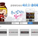 팝사인광고사