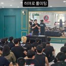 주짓수&킥복싱스퍼트GYM | 강우학생 아마추어 킥복싱 대회 참가후기