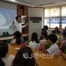 신둔초등학교 이미지