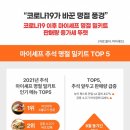 범 F&B