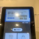 매머드익스프레스목동 | 목동 테이크아웃 카페 추천 매머드커피 '매머드익스프레스 양천구청이스타빌점'