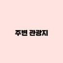 휴트리