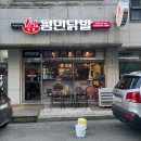 천안 맛집, &#39;평민닭발(천안점)&#39; 하민세트 포장 후기