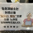청춘제빵소 이미지