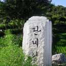 경기도-이천 -단내성지| ♣천주교 성지(카톨릭) 이미지