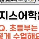 이지스 수학 이미지