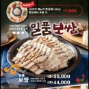 족슐랭 이미지