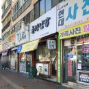 [대구 동구청 맛집] 윤정김밥 포장 후기 김밥 한 줄 2500원 키토김밥 장어김밥