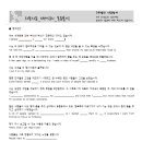 Dancing to Connect 이미지