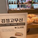 시민제과