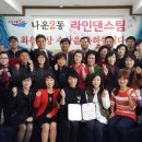 나운2동주민센터 이미지