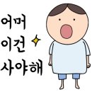 국민통닭 암사점 이미지