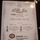 [합정맛집] 합정 스테이크덮밥, 분위기 좋은 술집 &#39;합정구락부&#39;