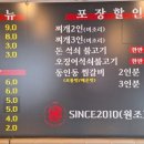 고령촌돼지찌개;석쇠불고기