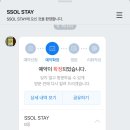 가평쏠스테이스파펜션 이미지