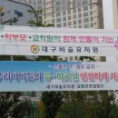대구비슬유치원 이미지