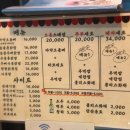 뚜뚜닭발 이미지