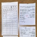 닭띠방 6월정모 정산입니다 이미지