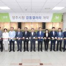 양주시청 이미지