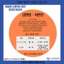 서면愛굴다리벤치길- | 부산진구, 공공미술 일환 '서면 愛(애), 굴다리벤치길' 조성