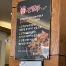 신신간짬뽕 | [대구]신신간짬뽕 후기/난 무적권 3단계