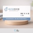바른인쇄&디자인