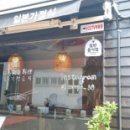산뽀일본가정식