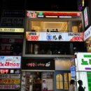 생마차 강남역점