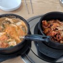 황토코뚜레