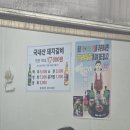 경상도 | 동대문 맛집 경상도집 후기｜연탄불 향 가득한 돼지갈비 노포, 웨이팅도 이해되는 곳