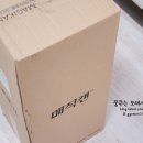 슈퍼매직(주) 티스토리