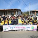 시공클린