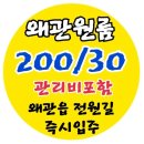 삼부할인마트