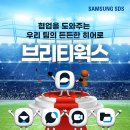 팀웍스 이미지